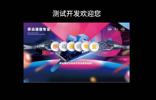 5G布局智慧城市，为城市发展“加档提速”(下)