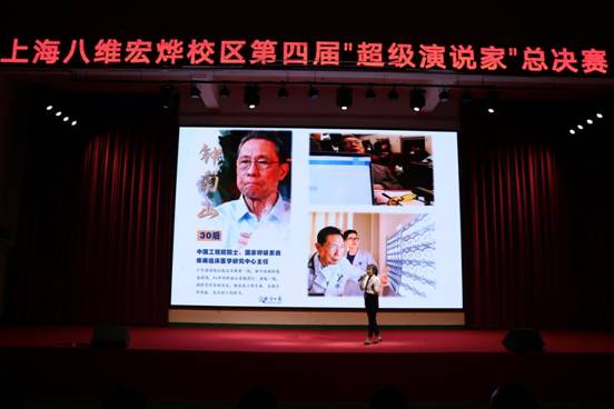 “感恩有你”，八维上海校区举办第四届“超级演说家”总决赛(上)