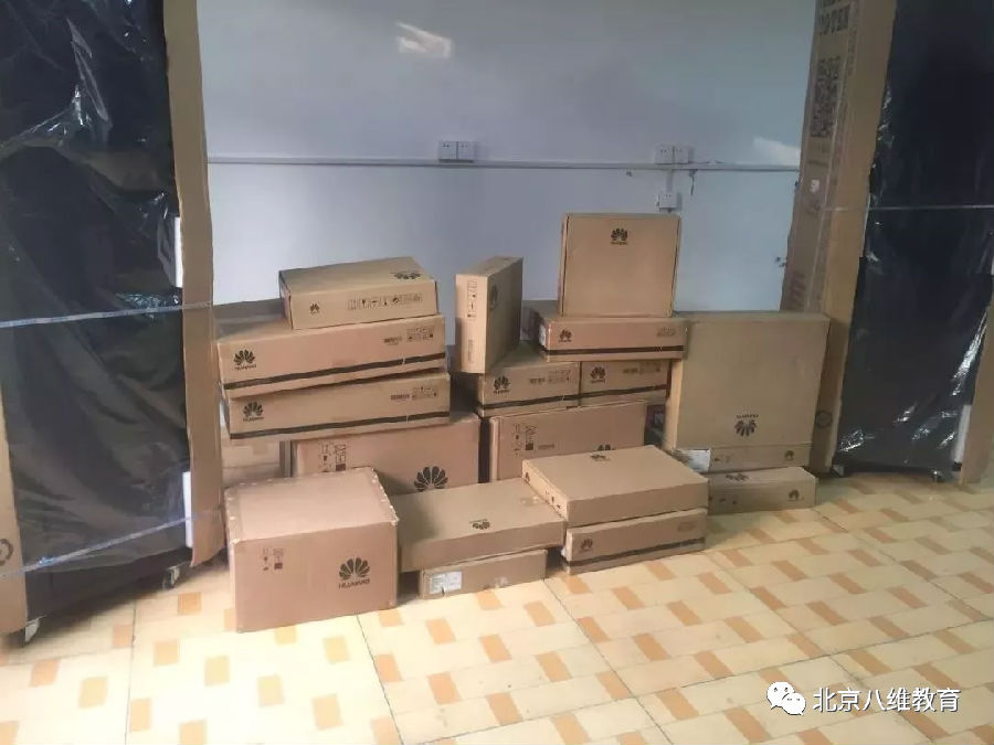 八维硬件设备