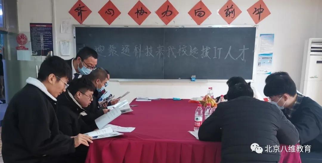 八维教育把企业引进来，助学生走出去！