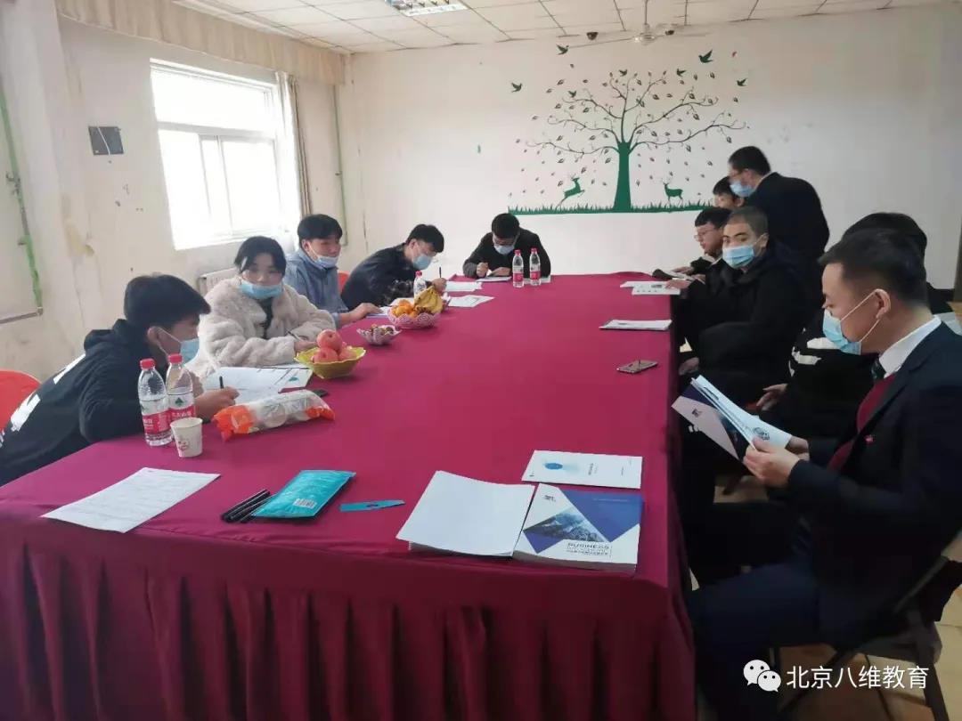 模拟面试训练