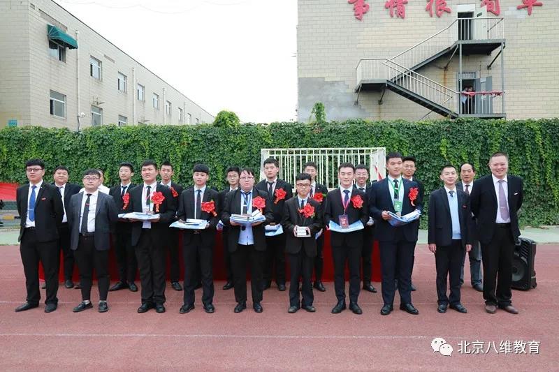 八维教育潜力无限
