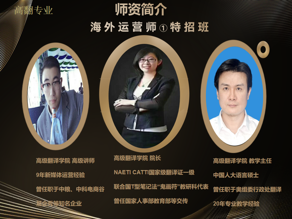 为什么选择八维教育？