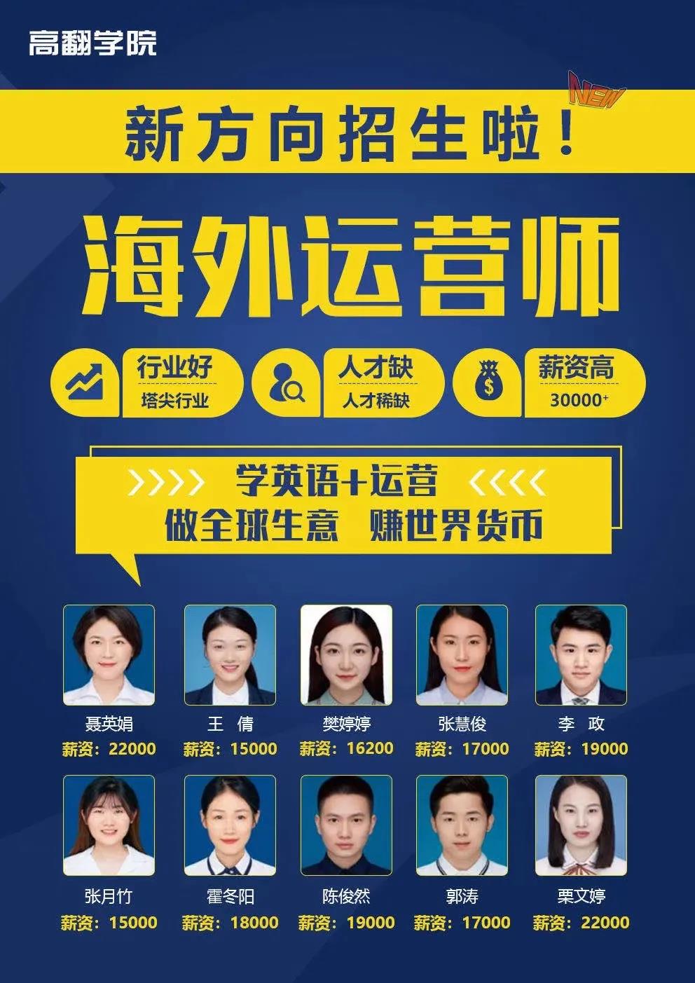为什么选择八维教育？