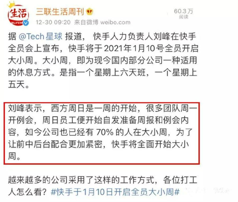 看了2021年一月份程序员的薪资，你还坐得住吗？