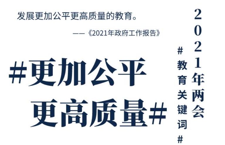 微信图片_20210310140346.png