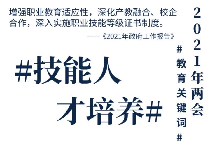 微信图片_20210310140403.png
