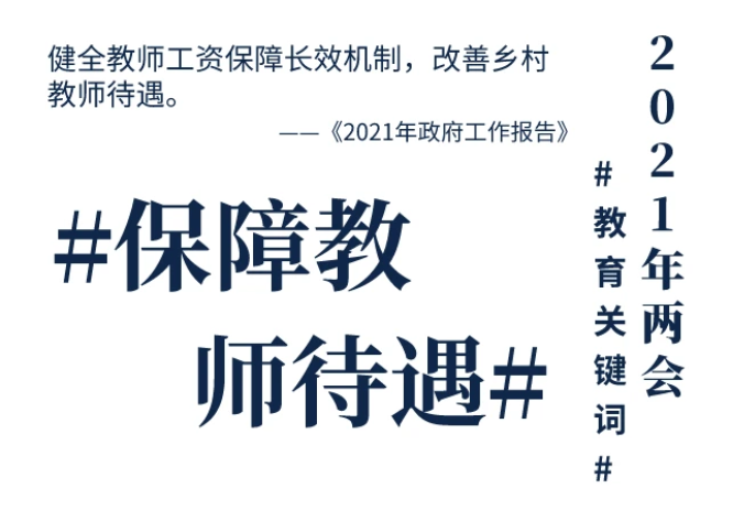 微信图片_20210310140406.png