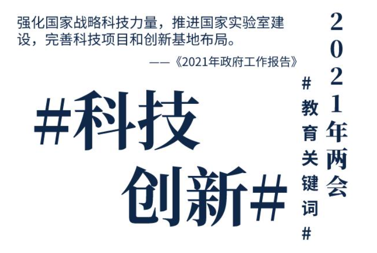 微信图片_20210310140408.png