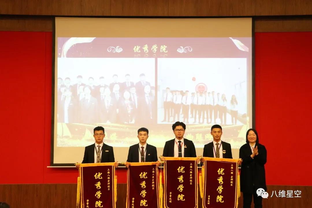 八维教育学校温馨有爱的教育模式