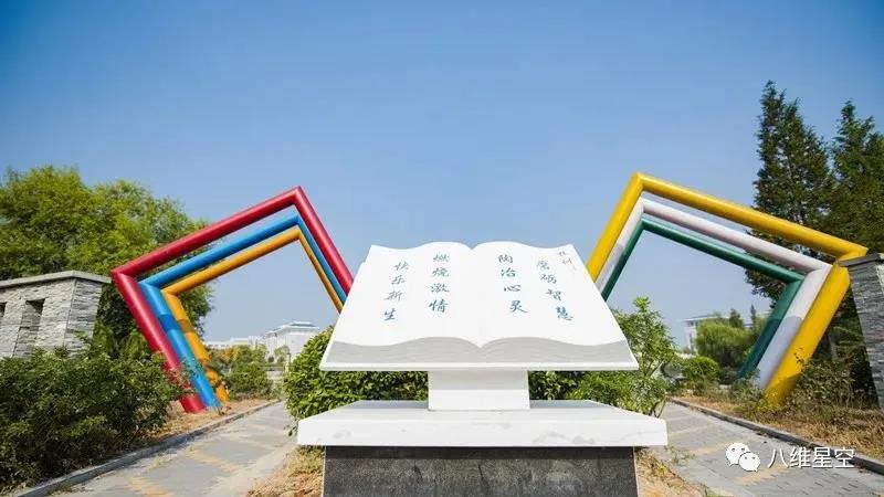 八维教育.jpg