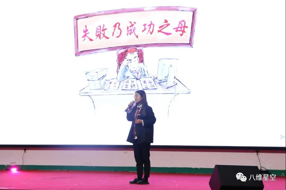 八维上海校区“超级演说家”大赛