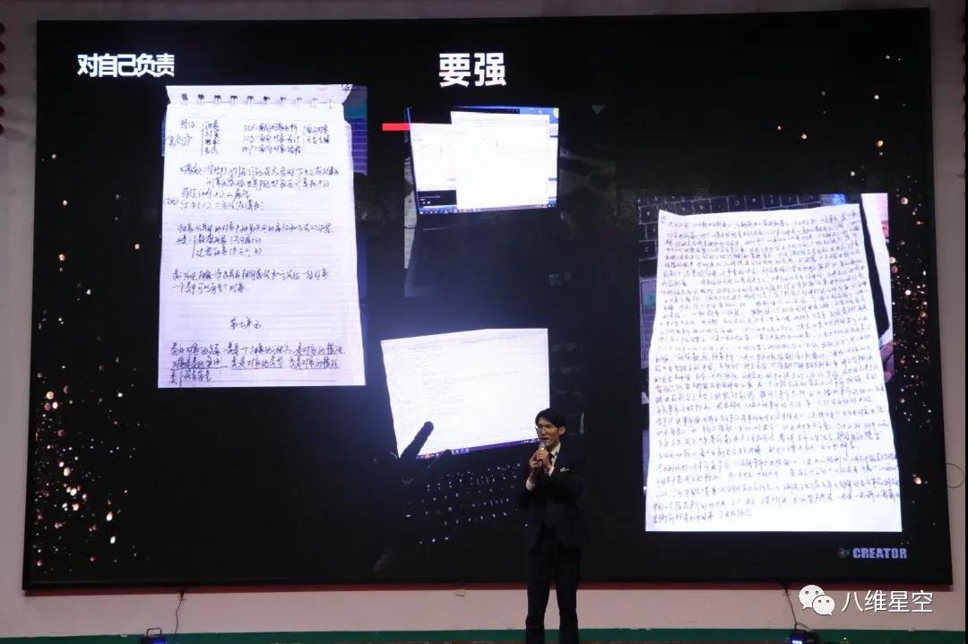 八维上海校区“超级演说家”大赛