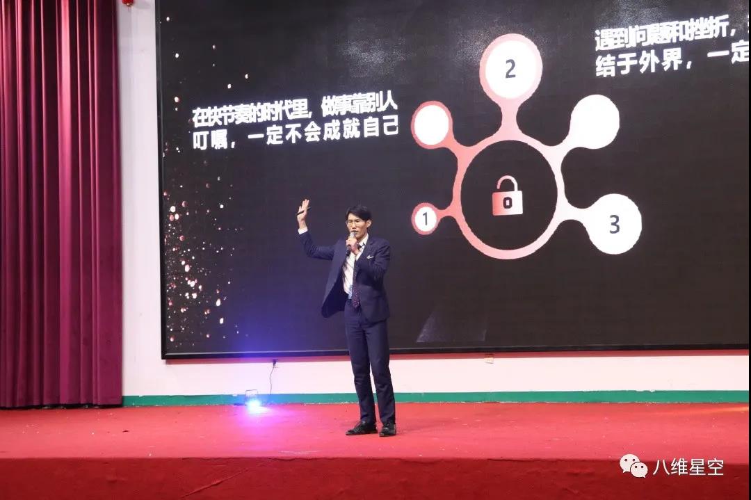 八维上海校区“超级演说家”大赛
