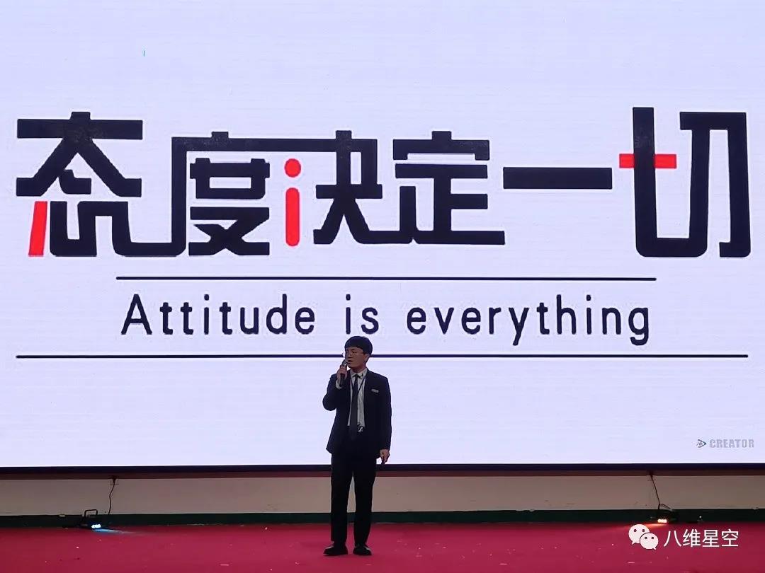 八维上海校区“超级演说家”大赛