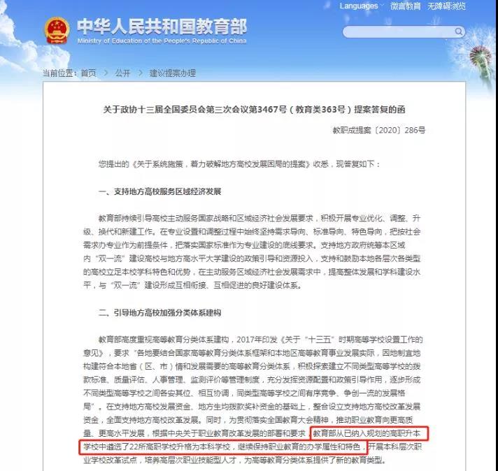 微信图片_20210709104523.jpg