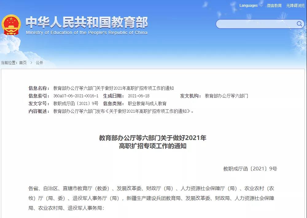 微信图片_20210710171759.jpg