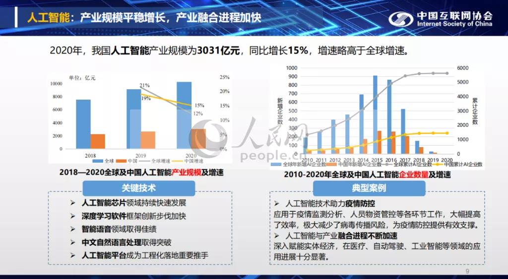 微信图片_20210716091807.jpg