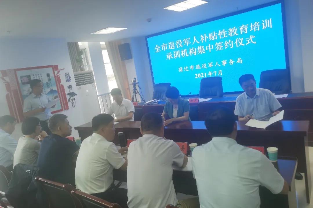 微信图片_20210728163353.jpg