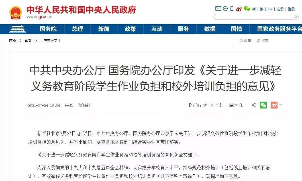 微信图片_20210731090213.jpg