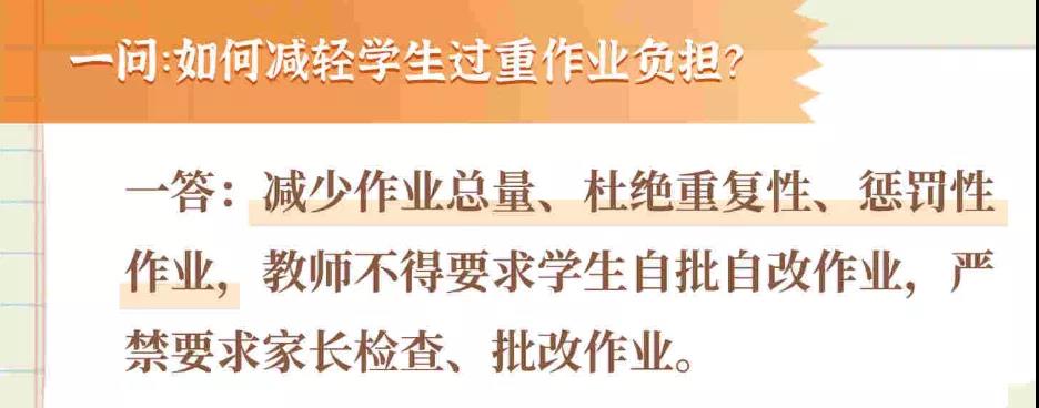 微信图片_20210731090228.jpg