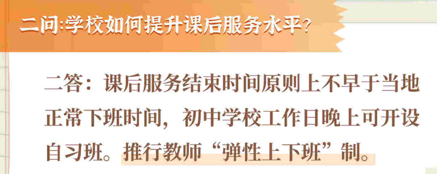微信图片_20210731090238.png