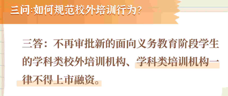 微信图片_20210731090250.png