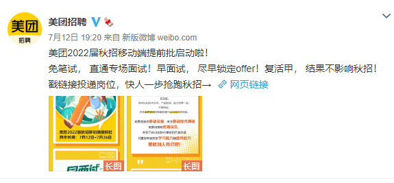微信图片_20210806112026.png
