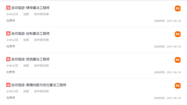 微信图片_20210806112107.png