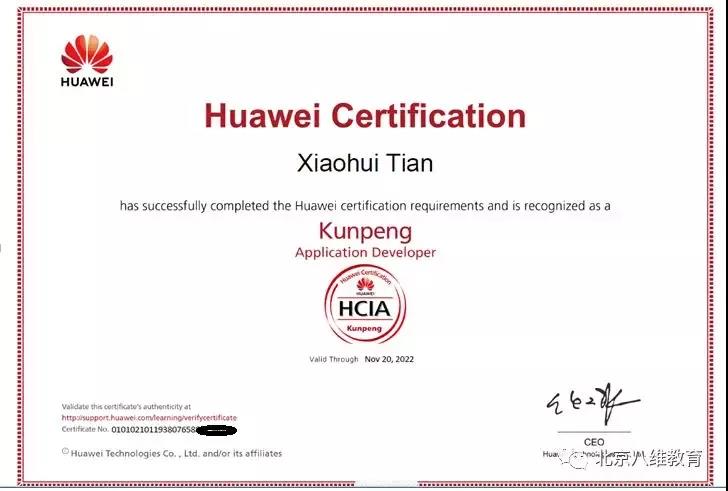 微信图片_20210902153216.jpg
