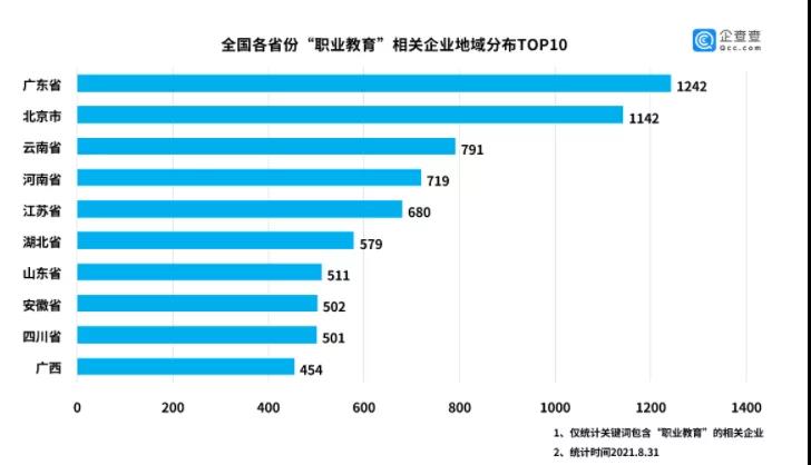 微信图片_20210907155216.jpg