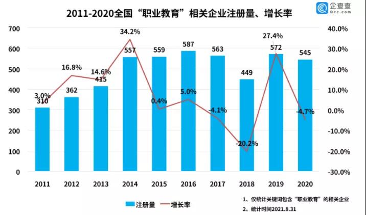 微信图片_20210907155211.jpg