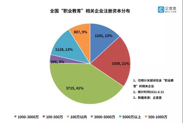 微信图片_20210907155221.jpg