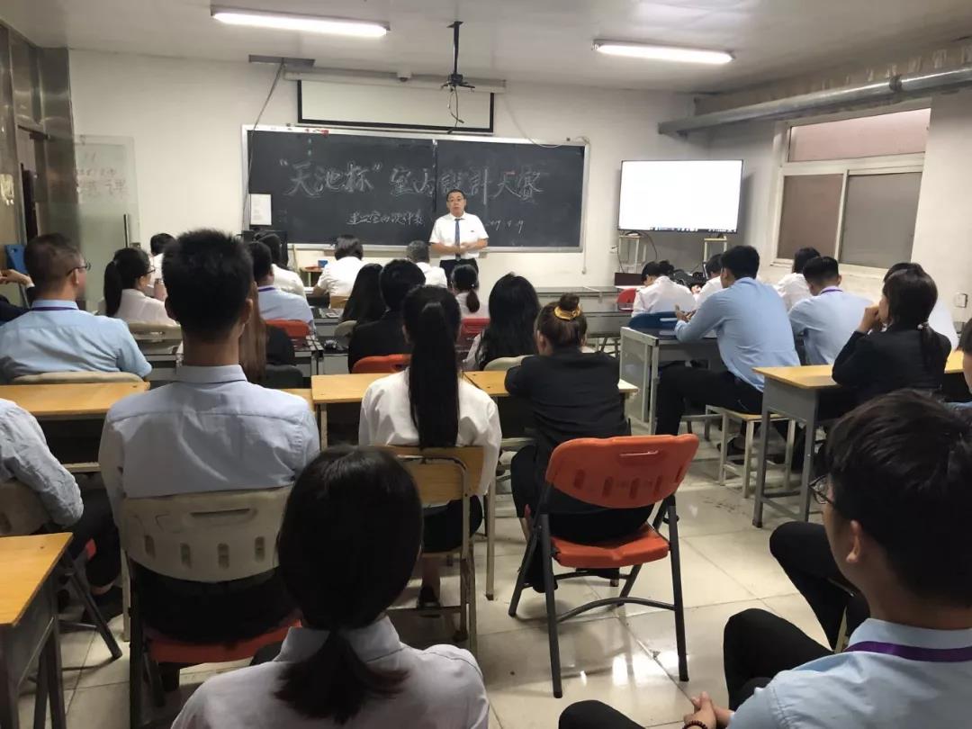 打破岁月限制，突破人生极限——八维建筑专业