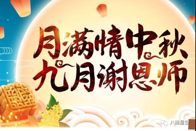 微信图片_20210922165012.jpg