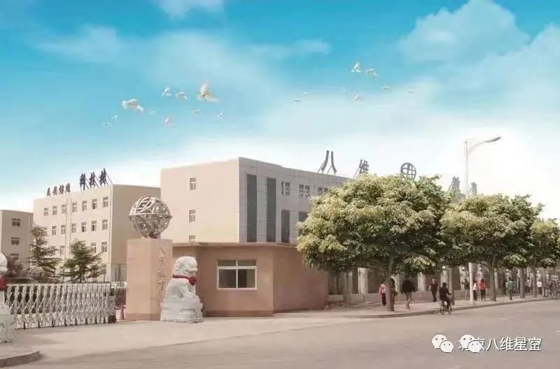 640 (2).jpg 八维教育培训学校