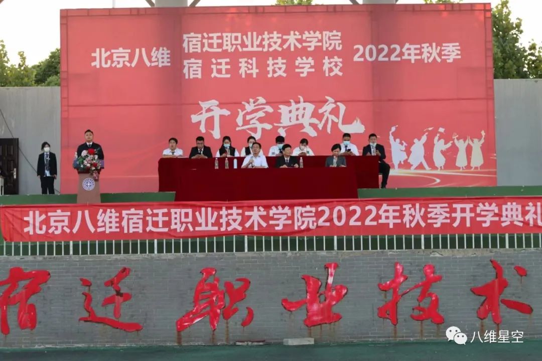 ”八维教育培训学?！?