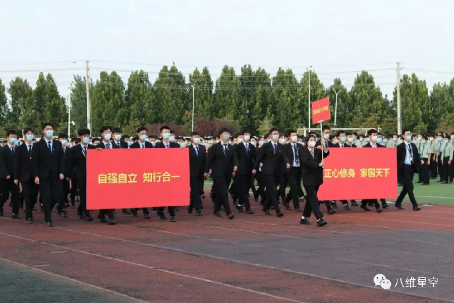 ”八维教育培训学?！?