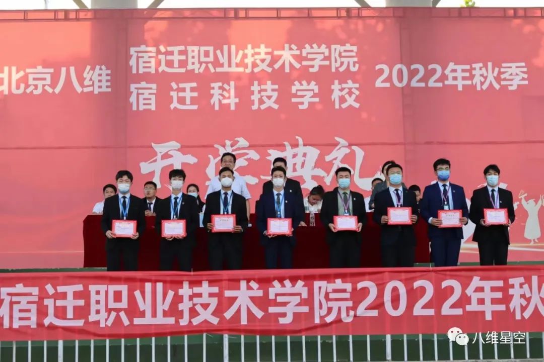 ”八维教育培训学?！?