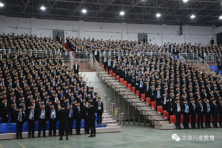 微信图片_20221024110634.jpg 八维教育培训学校