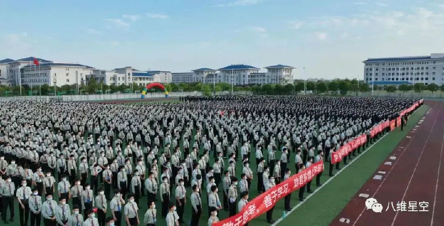 微信图片_20221022090951.jpg 八维教育培训学校