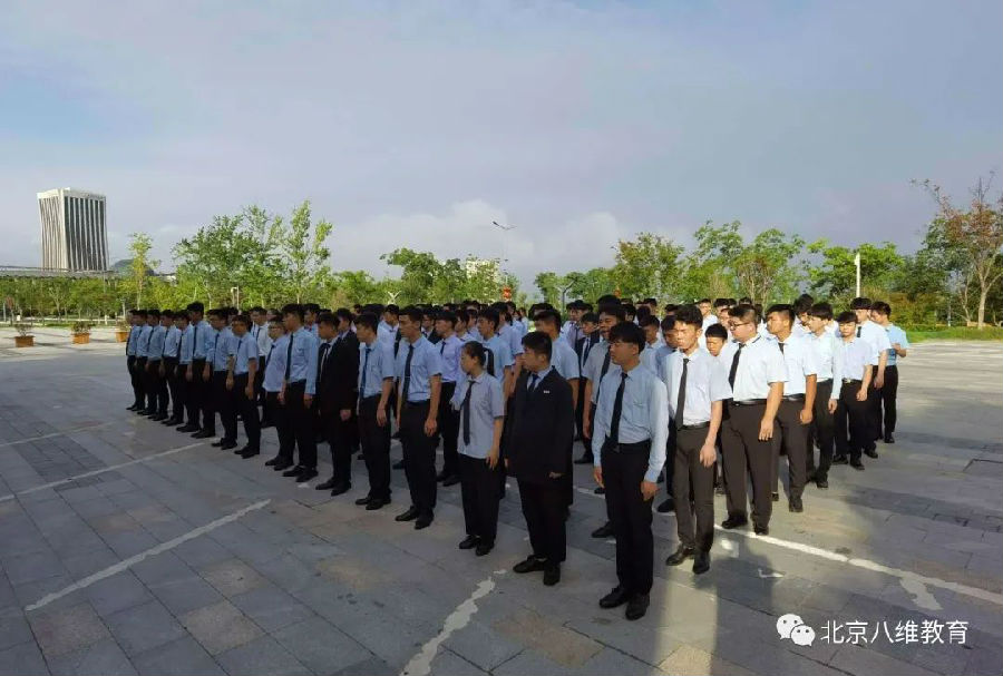 微信图片_20221024105748.jpg 八维教育培训学校