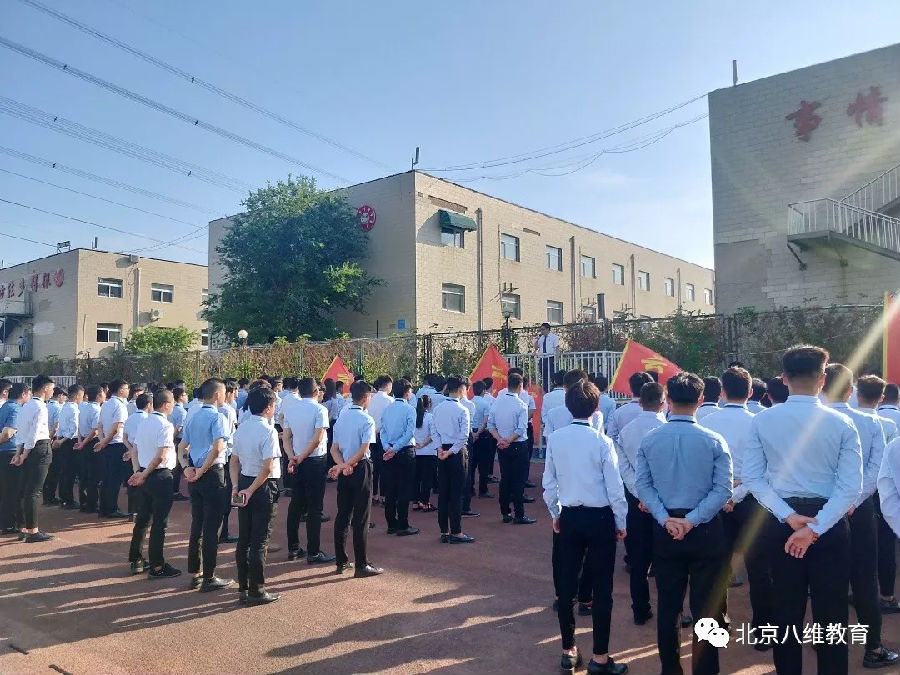 微信图片_20221024105813.png 八维教育培训学校