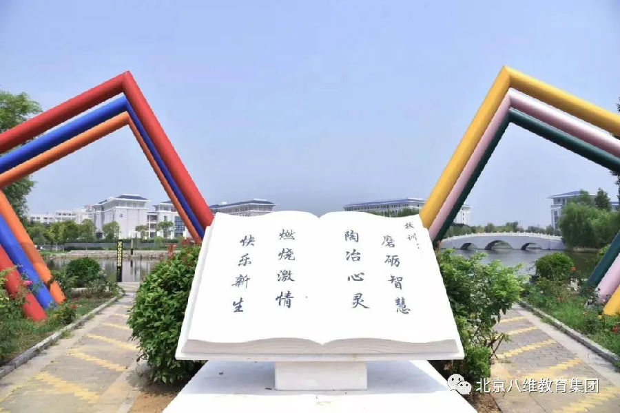 微信图片_20220919100650.jpg 八维教育培训学校专注智慧工匠打造数字技能程序人才