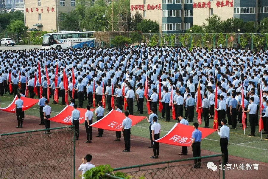 微信图片_20221107093918.jpg 八维教育培训学校专注技能富裕打造高素质职业技能型人才