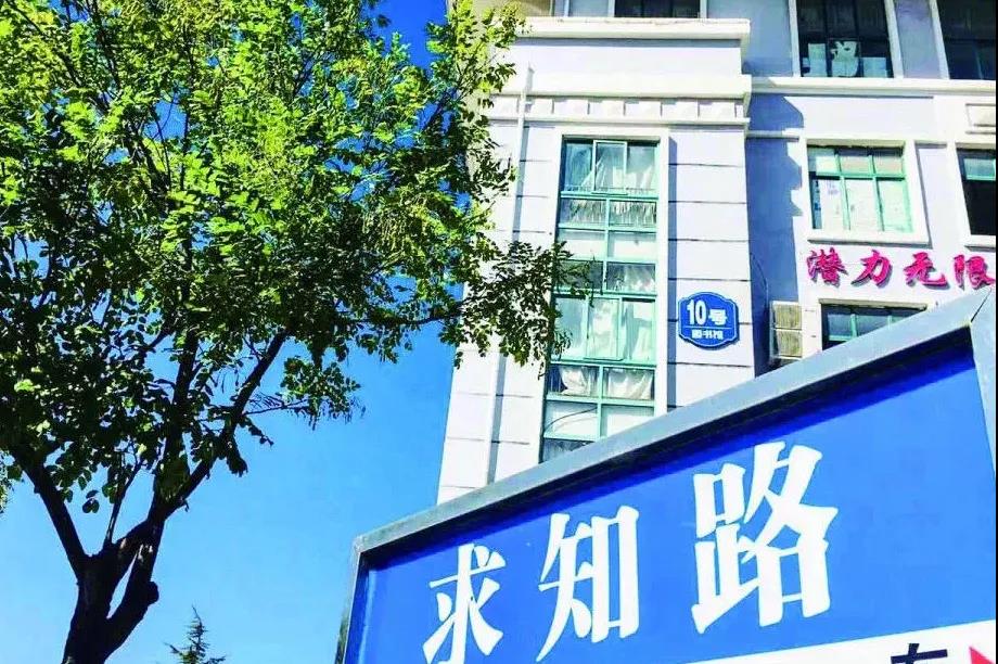 八维教育培训学校物联网工程专业 八维教育培训学校物联网工程专业