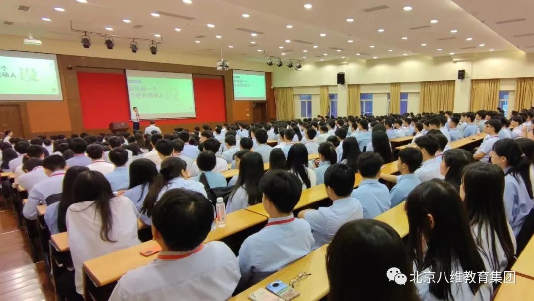 八维教育培训学校Python技术人才