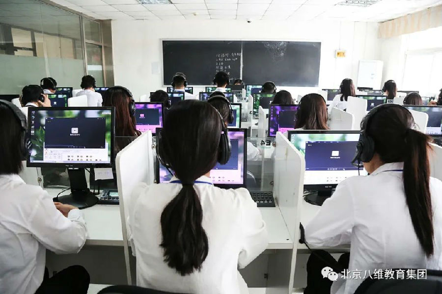 八维教育培训学校数字化人才