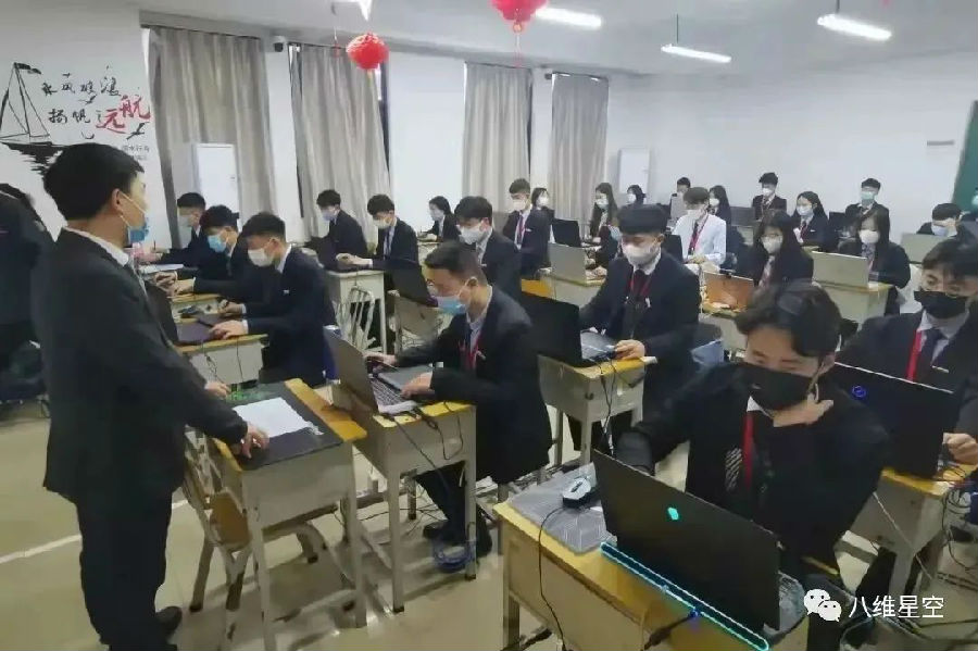 八维教育培训学校数字化