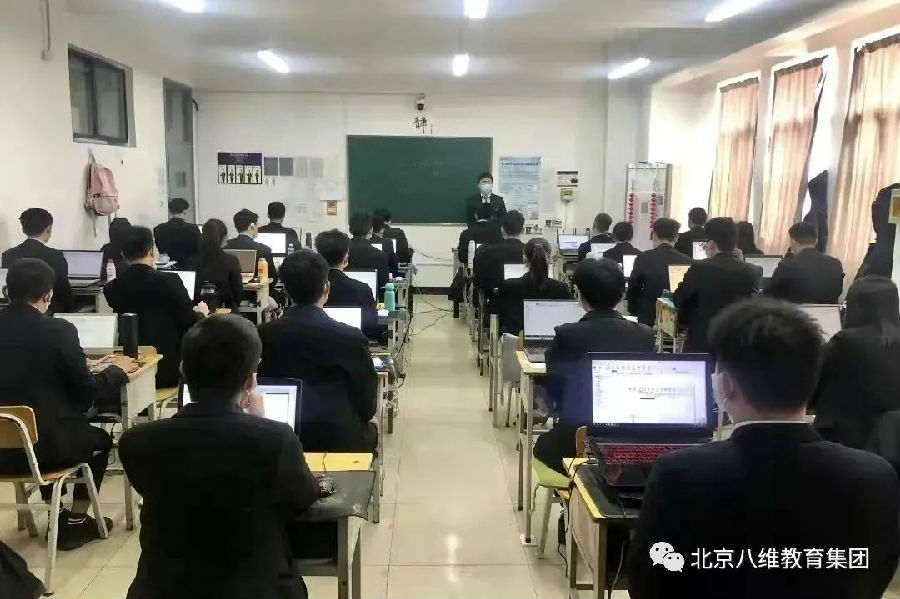 八维教育培训学校数字化人才